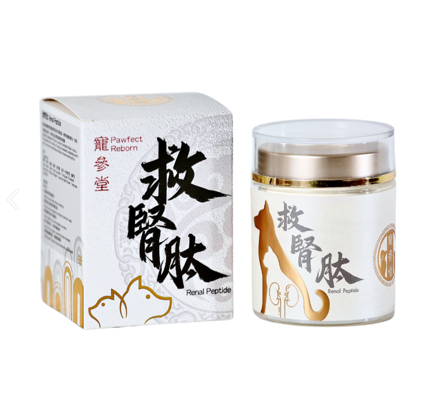 救腎肽 Kidney Peptide