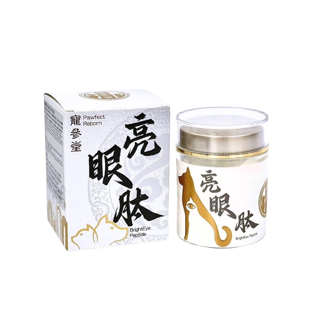 亮眼肽 BrightEye Peptide