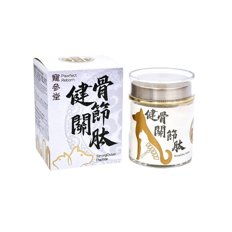 健骨關節肽 StrongOsteo Peptide