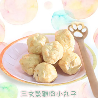 寵物湯圓 Pet Tong Yuen (Glutinous Rice Balls)