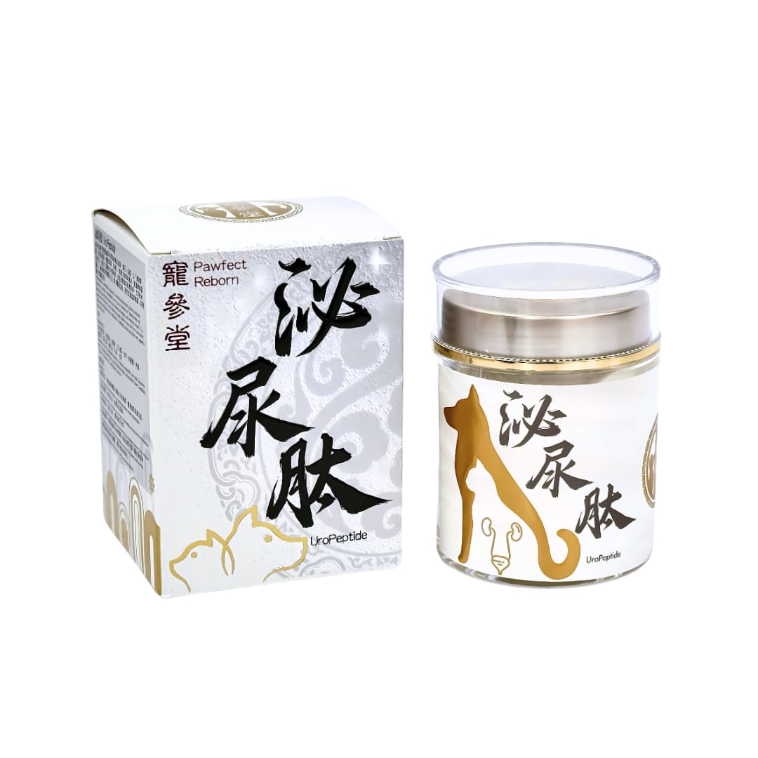 泌尿肽 UroPeptide