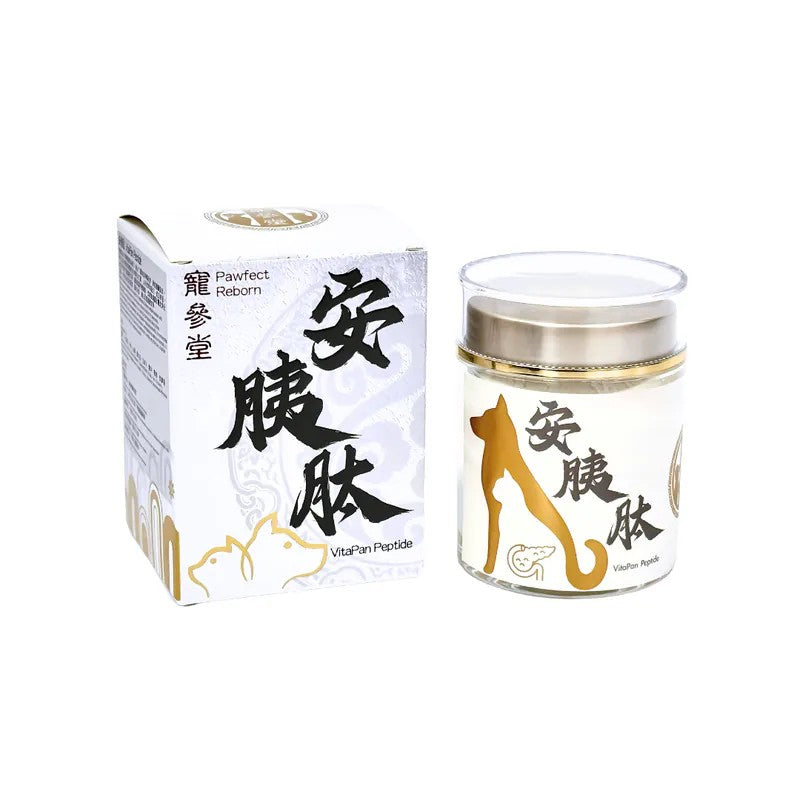 安胰肽 VitaPan Peptide