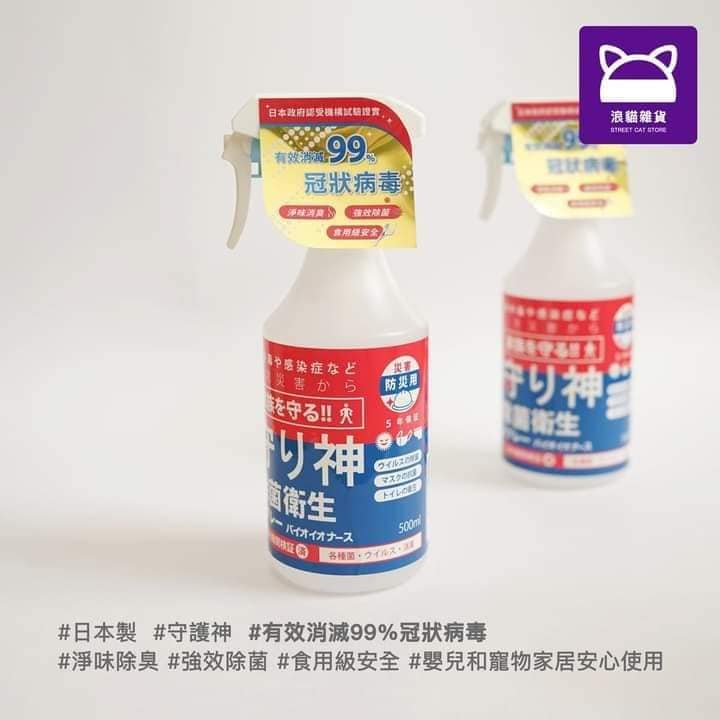 寵物友善家居用品 Pet-Friendly Household Supplies