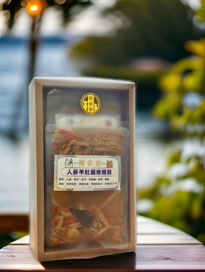 寵物養生湯包 Pet Wellness Soup