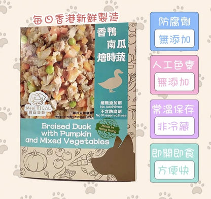 寵物鮮食  Fresh Made Pet Food