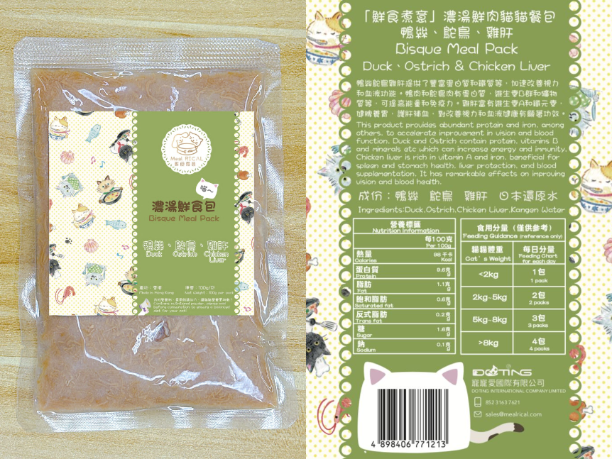 濃湯鮮食包Bisque Meal Pack