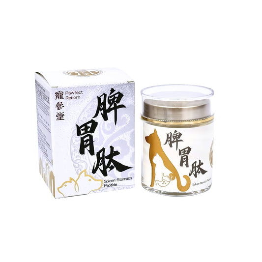 脾胃肽 Spleen-Stomach Peptide