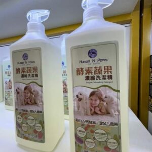 酵素蔬果濃縮洗潔精 Enzyme Veggie Detergent