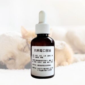抗病毒口服液Antiviral Oral Liquid