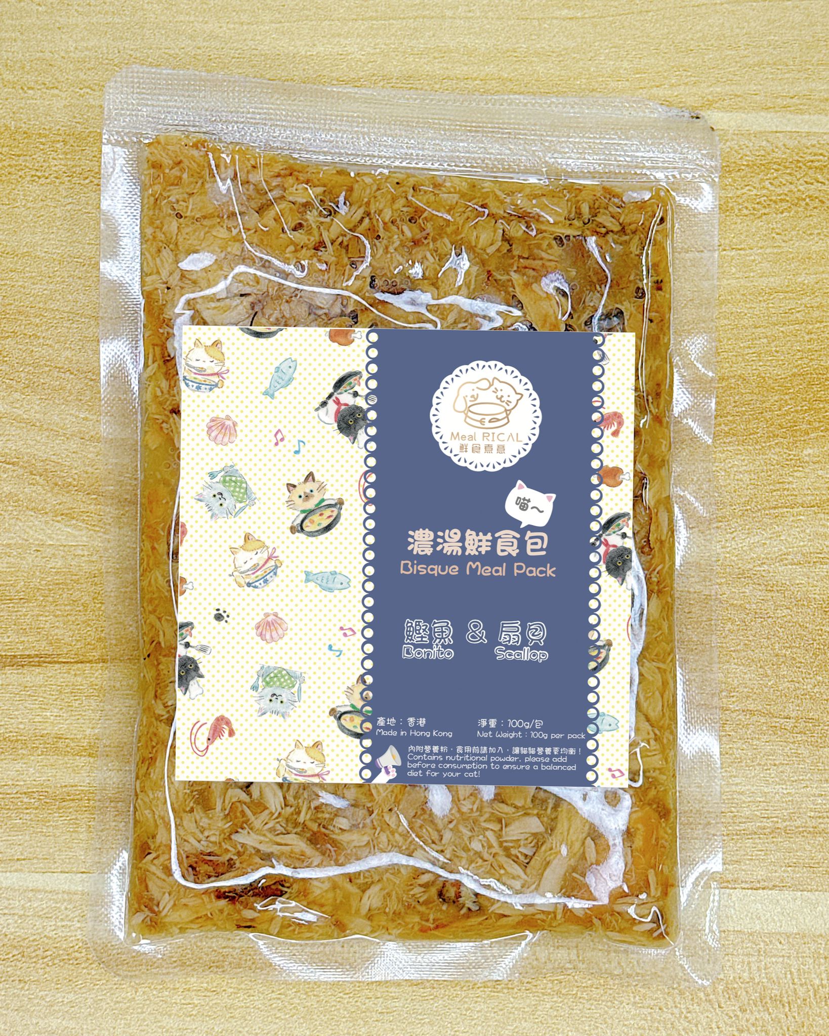 濃湯鮮食包Bisque Meal Pack - Image 13