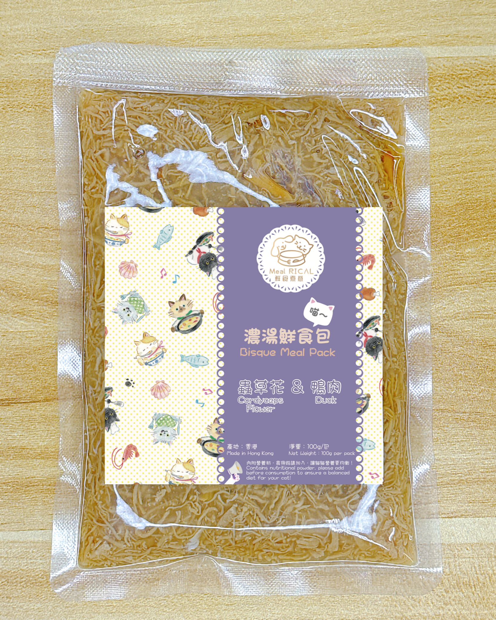 濃湯鮮食包Bisque Meal Pack - Image 12