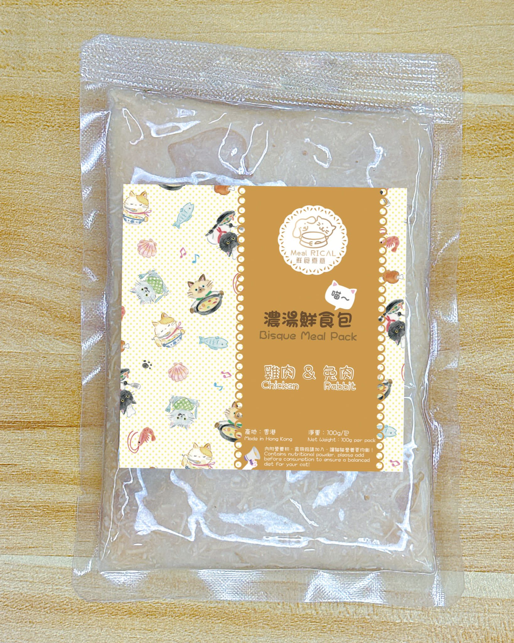 濃湯鮮食包Bisque Meal Pack - Image 11