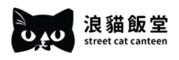 浪貓飯堂Street Cat Canteen