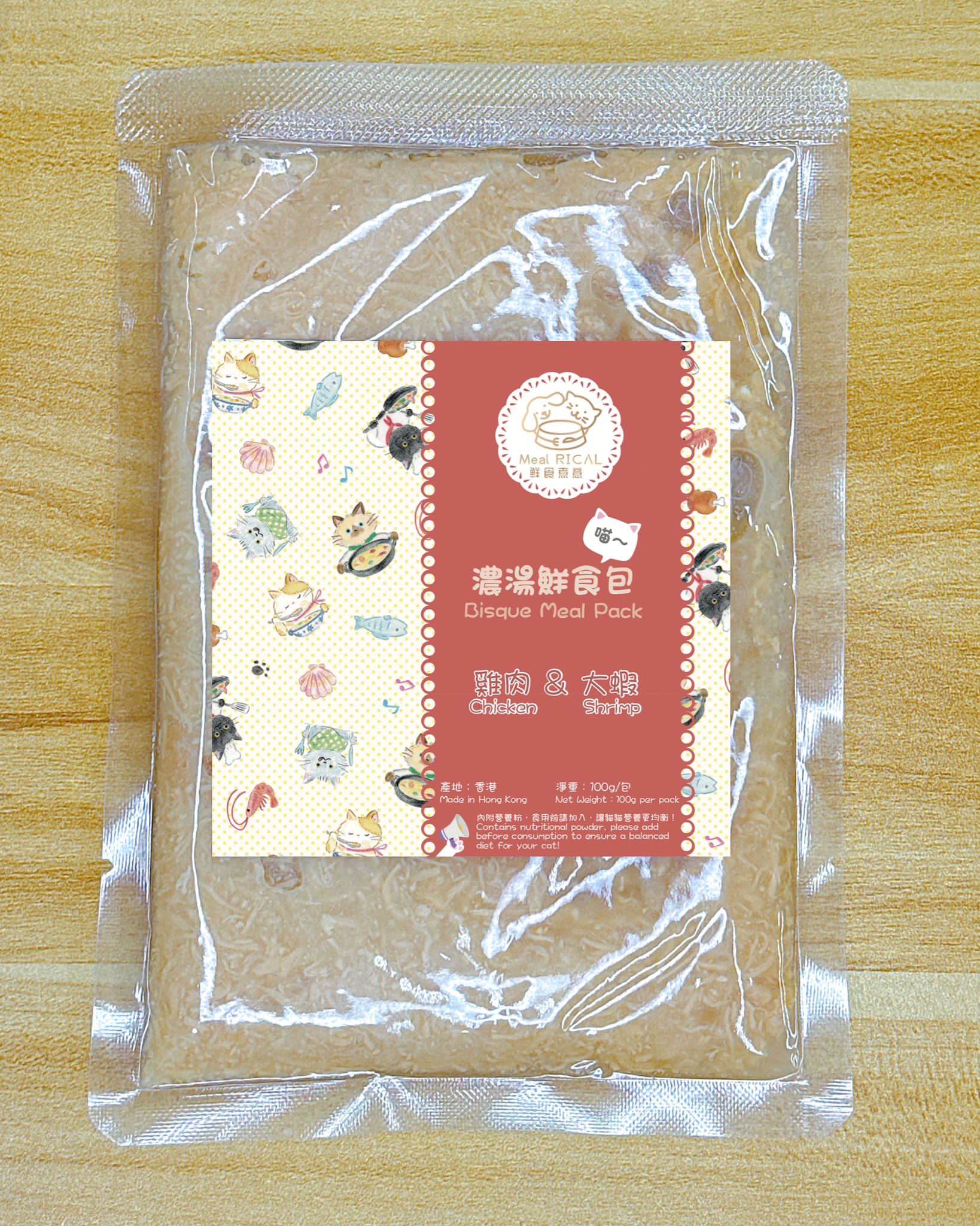濃湯鮮食包Bisque Meal Pack - Image 10