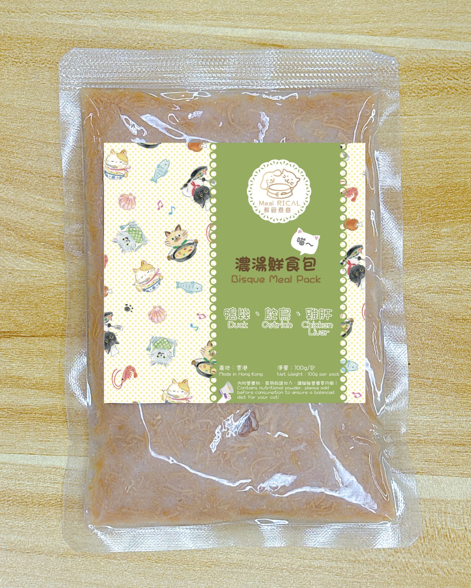 濃湯鮮食包Bisque Meal Pack - Image 9