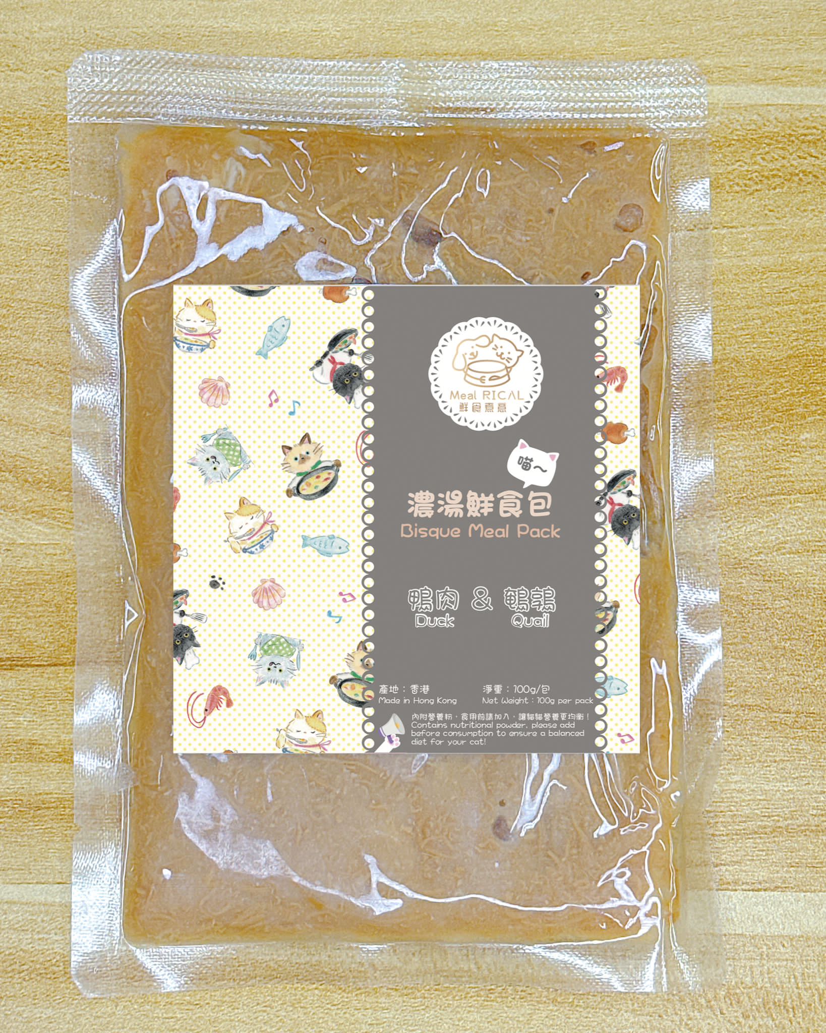 濃湯鮮食包Bisque Meal Pack - Image 8