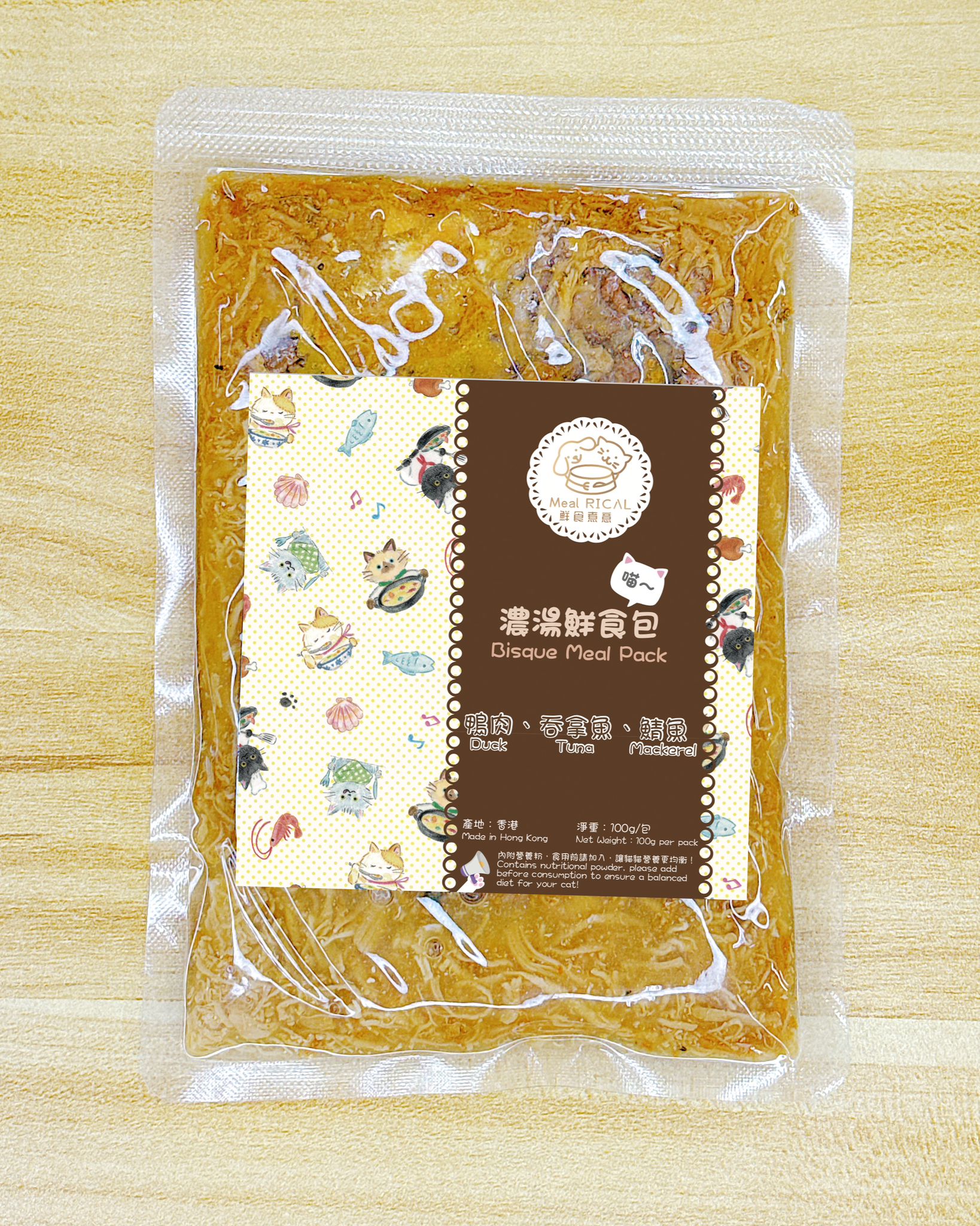 濃湯鮮食包Bisque Meal Pack - Image 7