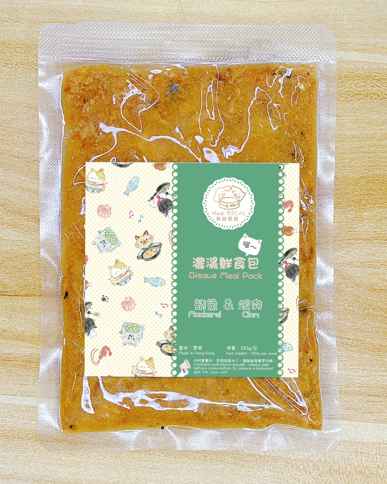 濃湯鮮食包Bisque Meal Pack - Image 5