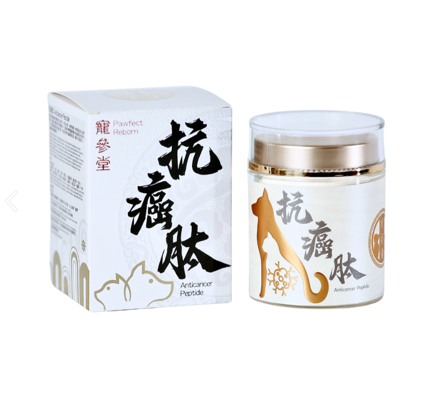 肽類產品Peptide - Image 16