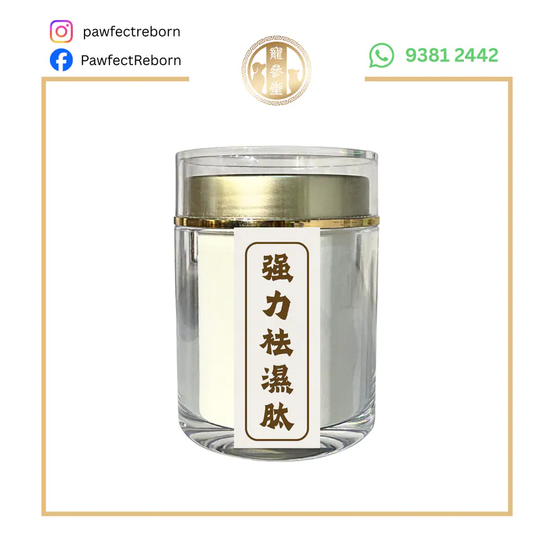 肽類產品Peptide - Image 3