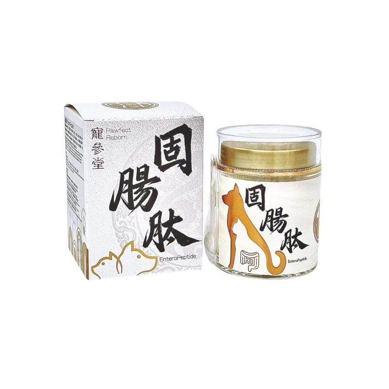 肽類產品Peptide - Image 5