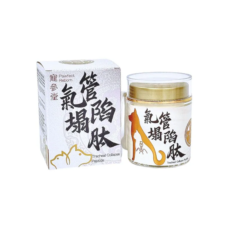 肽類產品Peptide - Image 6