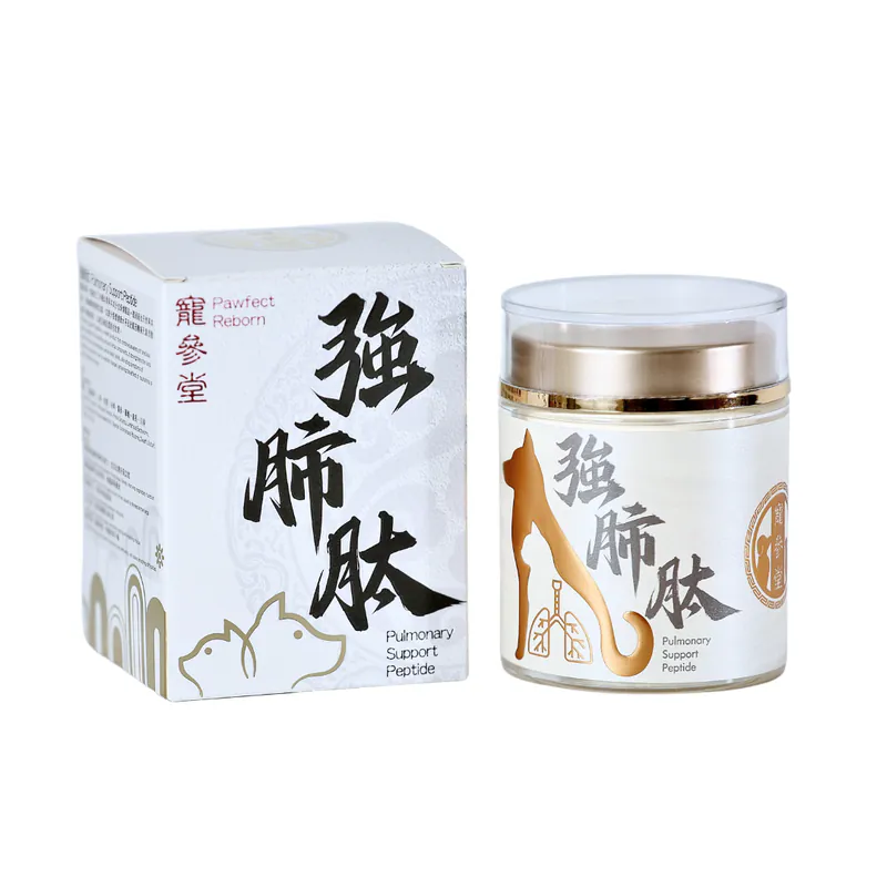 肽類產品Peptide - Image 13