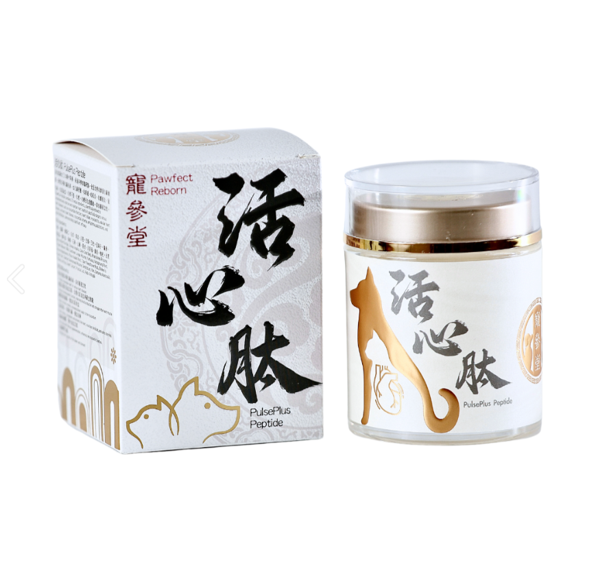 肽類產品Peptide - Image 14