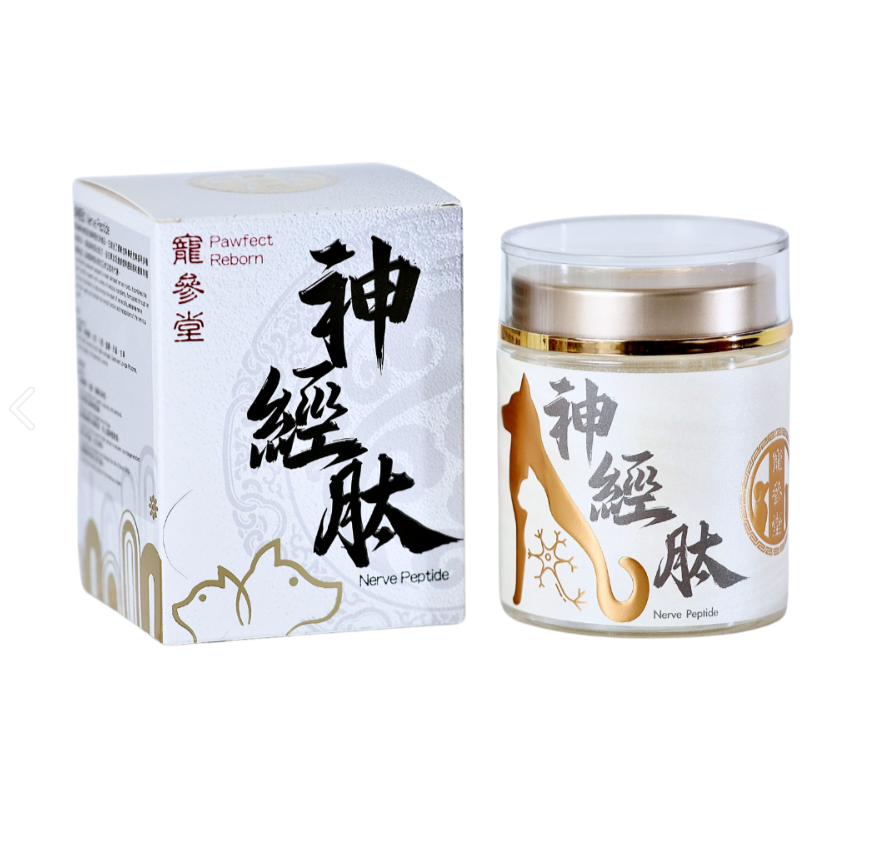 肽類產品Peptide - Image 15