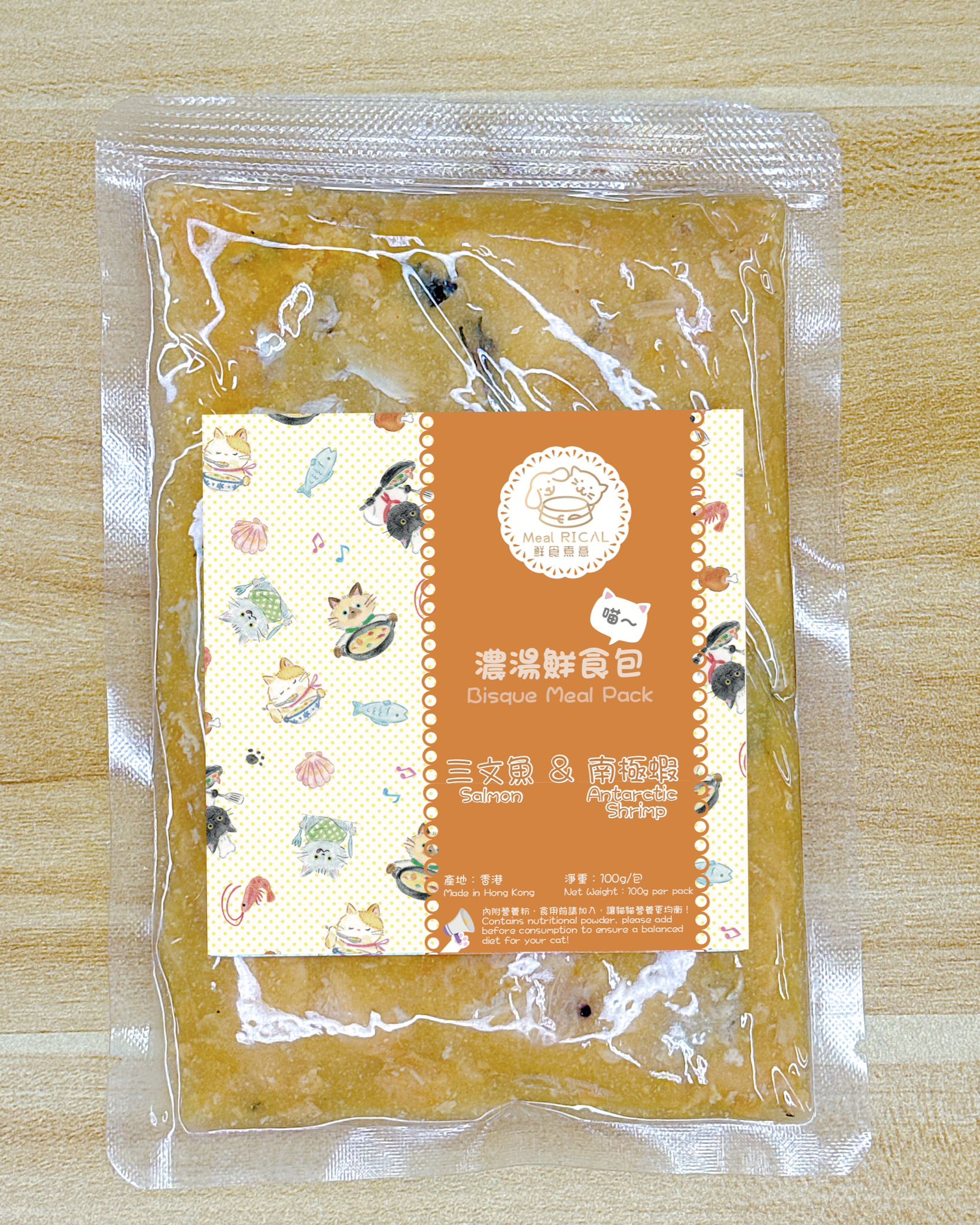 濃湯鮮食包Bisque Meal Pack - Image 4