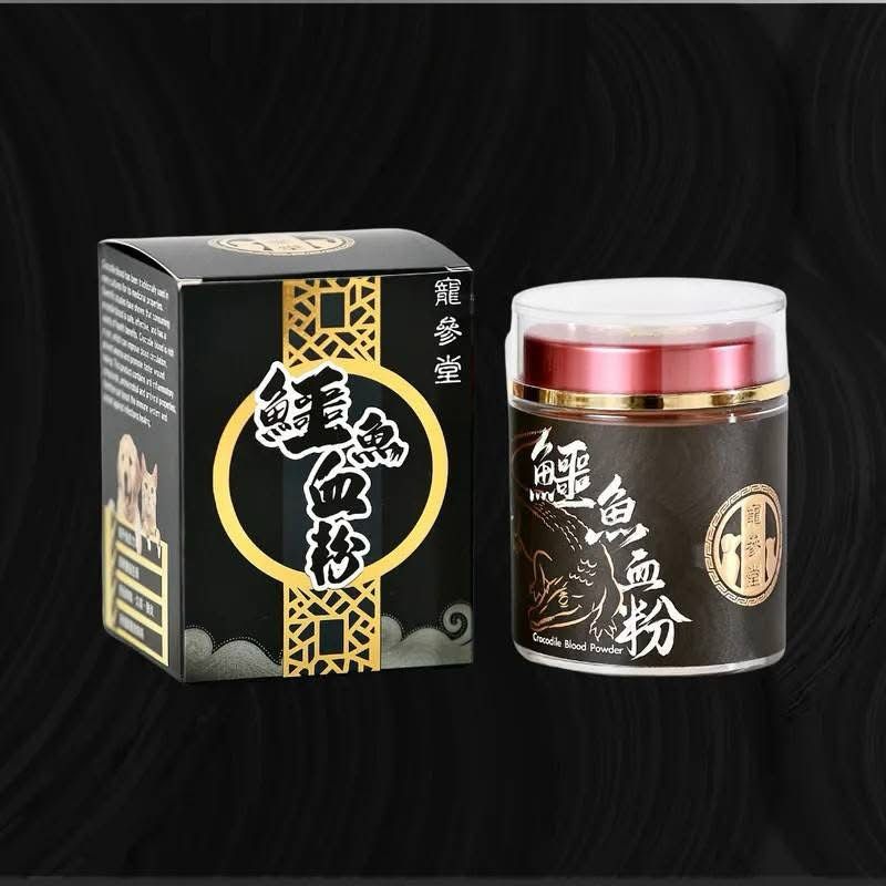 泰國暹羅鱷魚血粉 Thai Siam Crocodile Supplement