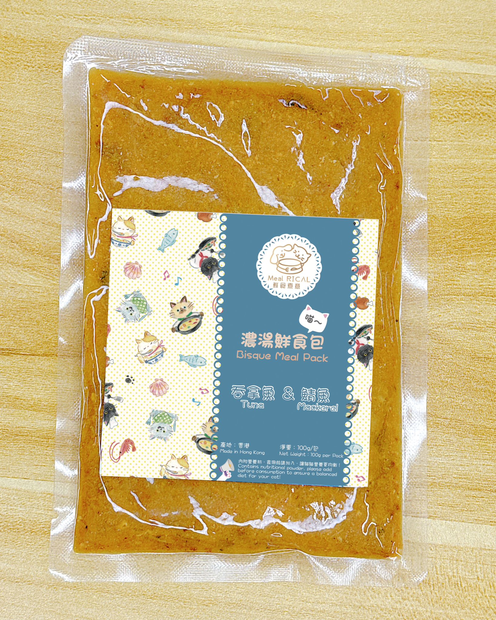 濃湯鮮食包Bisque Meal Pack - Image 3
