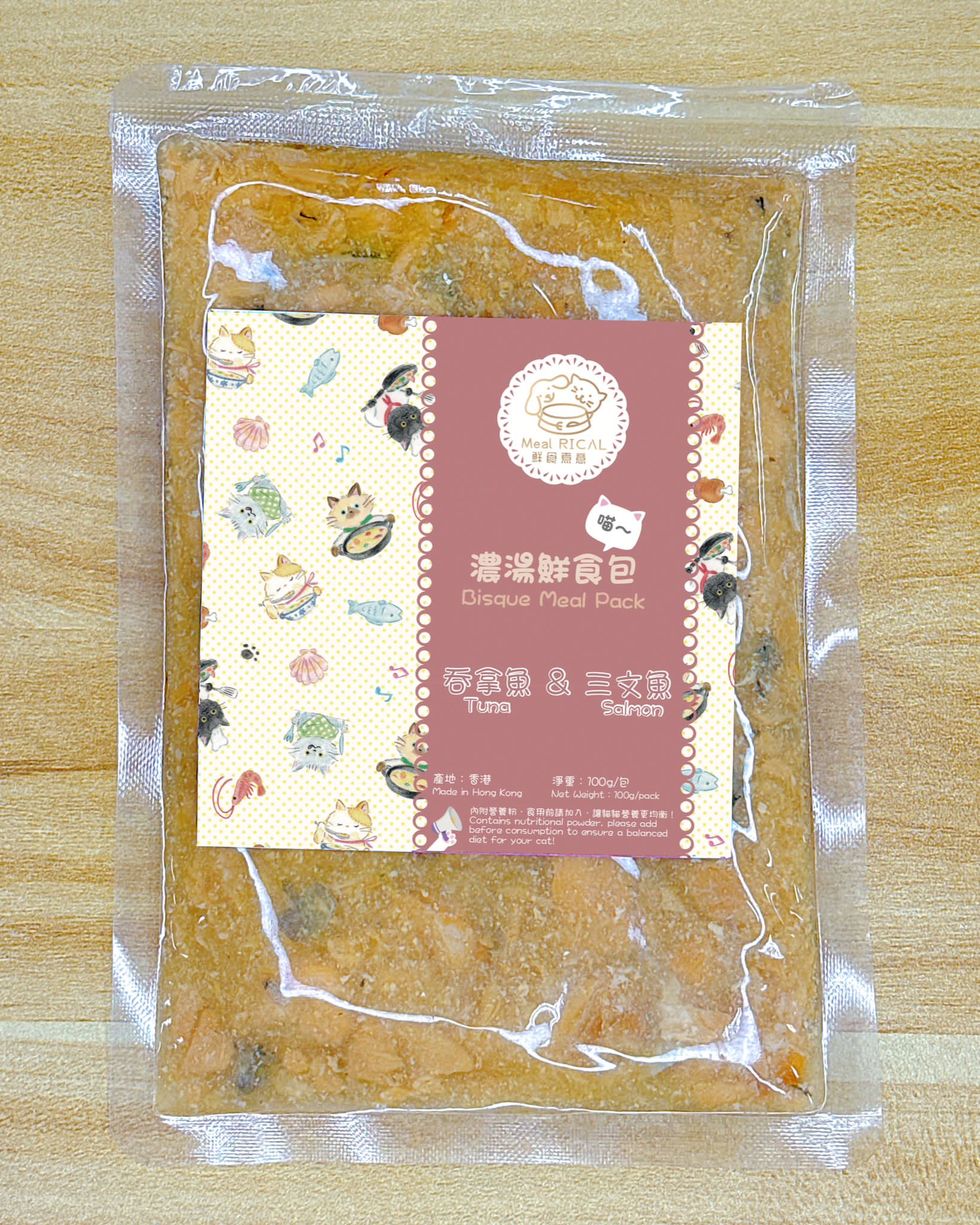 濃湯鮮食包Bisque Meal Pack - Image 14