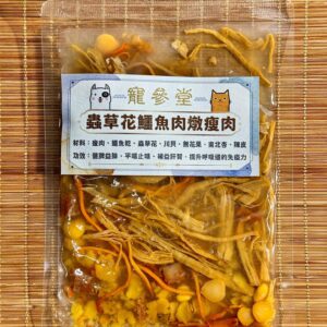 寵物養生湯包Pet Wellness Soup Packs