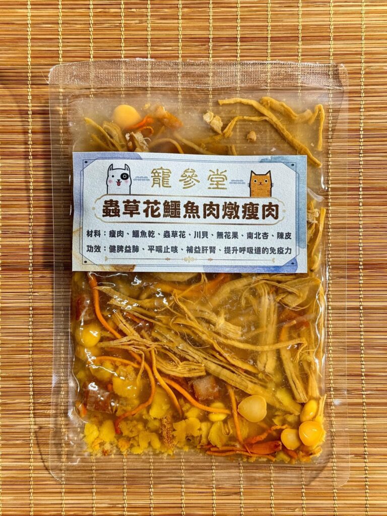 寵物養生湯包Pet Wellness Soup Packs